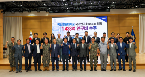 국립창원대 박민원 총장, 