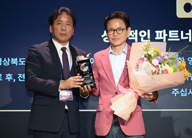 경북 글로벌 차세대 리더스 커넥트 토론회 환영 만찬. 경북도 제공.