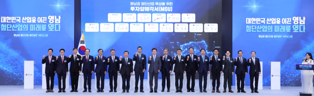 삼성 19조 투자···경북도, 구미·포항 '피지컬AI·휴머노이드 벨트' 속도