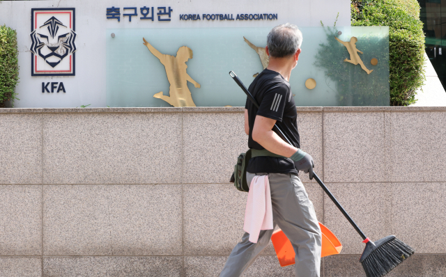 서울 종로구 사직동 축구회관 모습. 연합뉴스