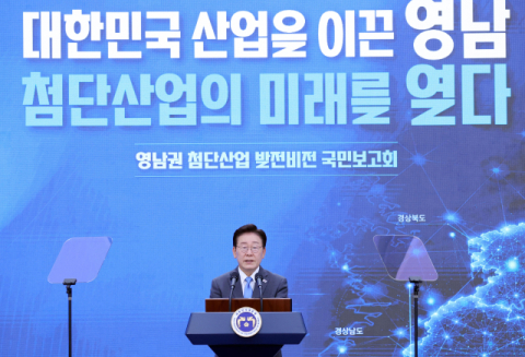 312조 영남 투자에 TK는 19조뿐…지역 
