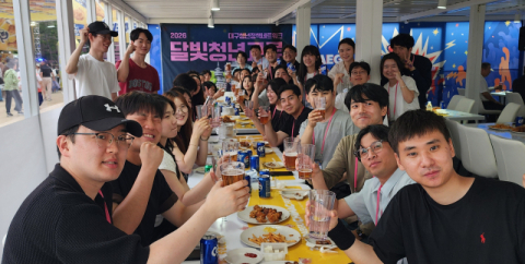 치맥 한잔에 가까워진 영호남… 대구·광주 청년들 '달빛 우정'