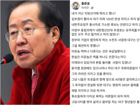 홍준표 