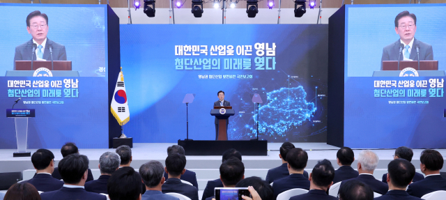 312조 영남 투자에 TK 19조뿐…대구경북 소외 실망감