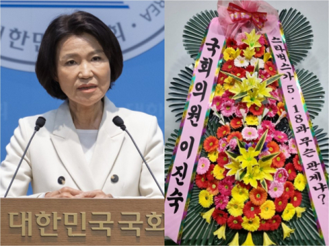 [속보] 이진숙, 배재고에 응원 화환 