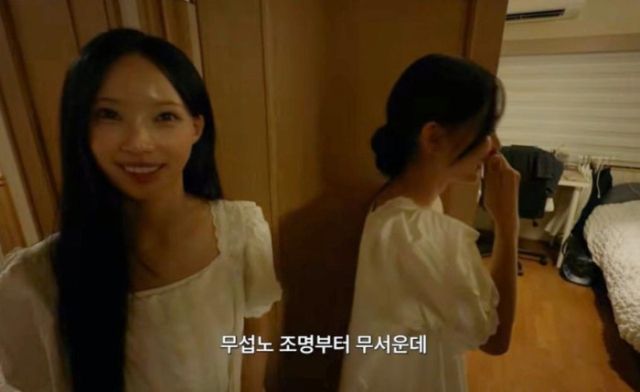 걸그룹 