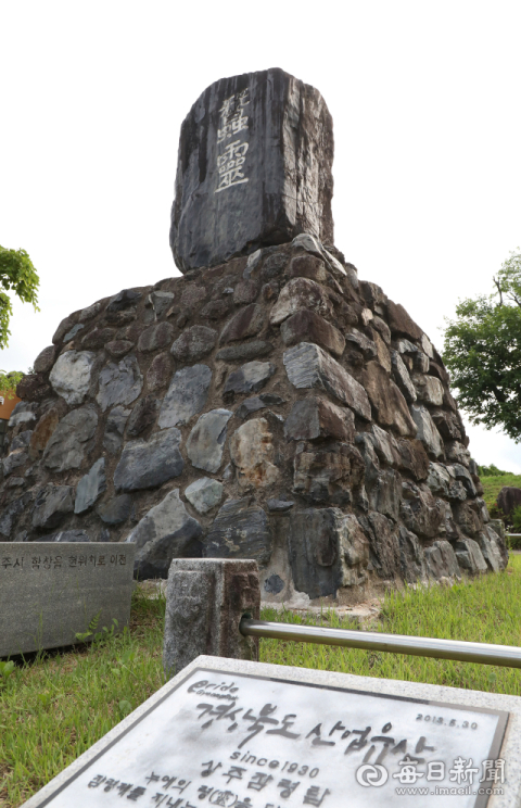 [산업유산 '문화로 꽃피다']누에의 희생을 기리다…상주 '잠령탑'