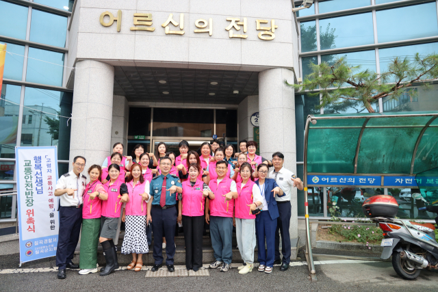 경북 칠곡경찰서…2026년 행복선생님 교통안전반장 위촉