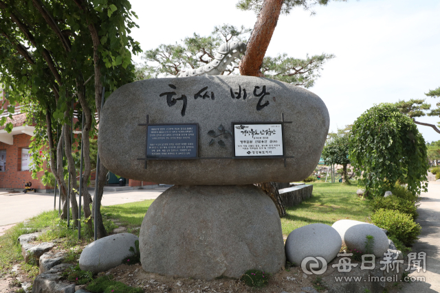 허씨비단직물 입구에 명주 길쌈 경상북도 산업유산 명패가 걸려 있다. 정운철 기자 woon@imaeil.com
