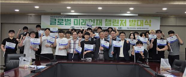 국립경국대 글로컬대학추진단은 최근 국제교류관 중회의실에서 
