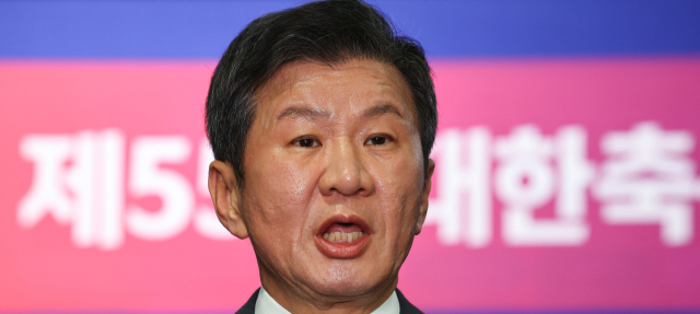 '13년 장기 집권' 정몽규 대한축구협회장 사퇴
