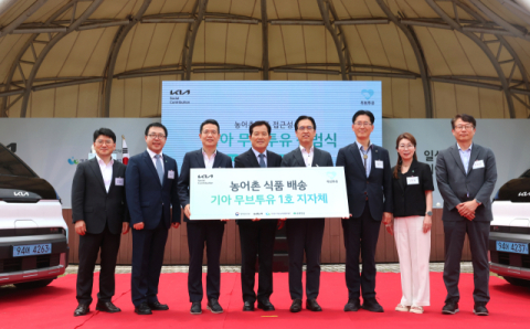 의성군 '기아'무브투유' 사업 전국 첫 사업 대상지로 선정…찾아가는 신선식품 배송과 지역 돌봄 연계 서비스 시작