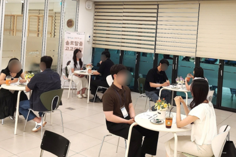 달서구, 하반기 '솔로탈출 결혼원정대' 회원 상시 모집