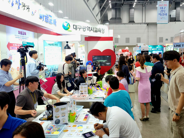 지난해 열린 명품대구경북박람회 행사장에서 관람객들이 각 기관 부스를 둘러보고 있다. 매일신문 DB
