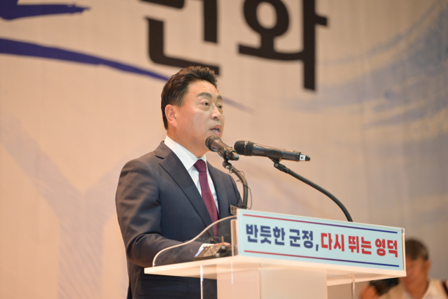 조주홍 영덕군수가 군정 첫걸음으로 재정 건전성 확보를 선언했다. 영덕군 제공