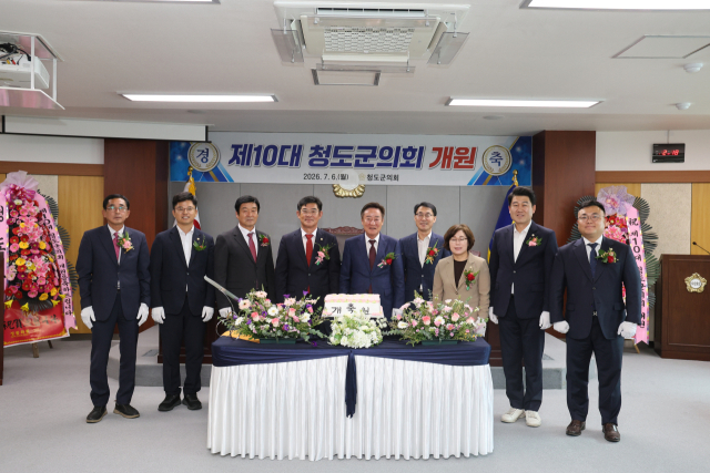 제10대 청도군의회는 6일 의장단 선거와 함께 개원식을 갖고 본격적인 의정활동에 돌입했다. 청도군의회 제공