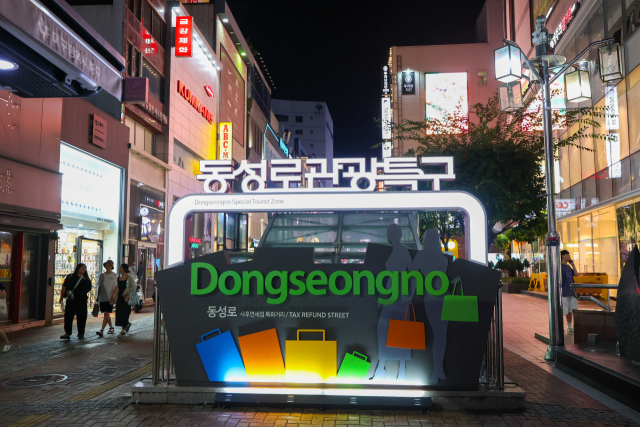 쉼과 머뭄이 있는 대구 중구 대표 관광시설. 중구청 제공