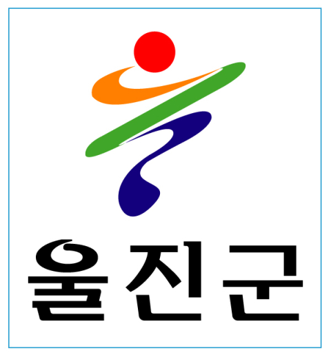 [2026 대구경북 명품박람회]슬기로운 울진여행