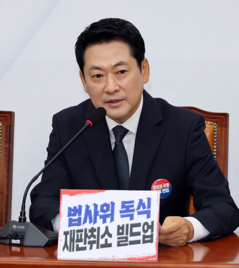 장동혁 