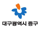 대구 중구청 로고. 중구청 제공