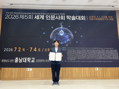 대구대 'SSK 음성발화데이터 연구단', 한국연구재단 공모전 우수상