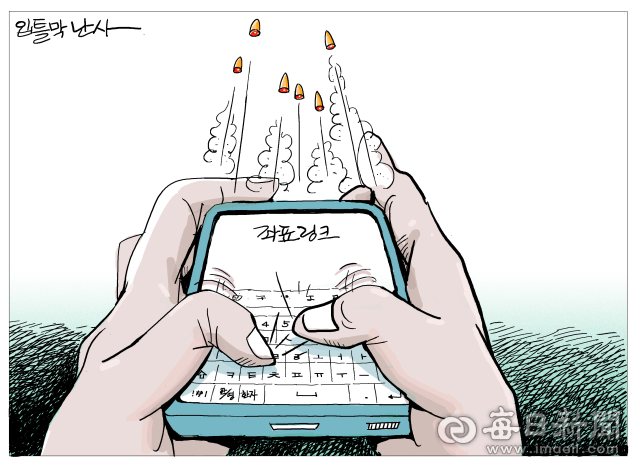 매일희평.김경수화백