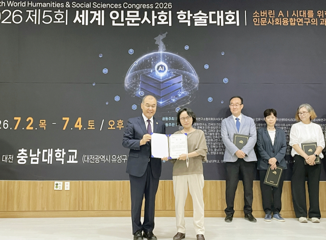 지난 2일 열린 