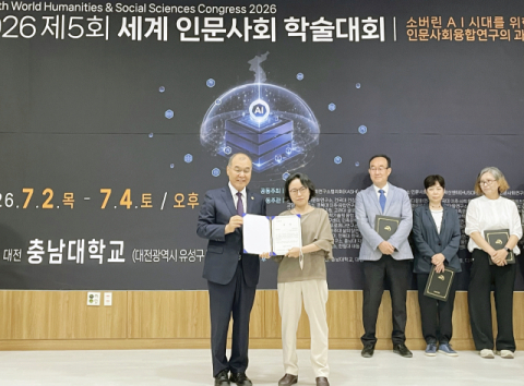 경북대 인문카운슬링센터, 한국연구재단 국민체감형 연구성과 최우수상