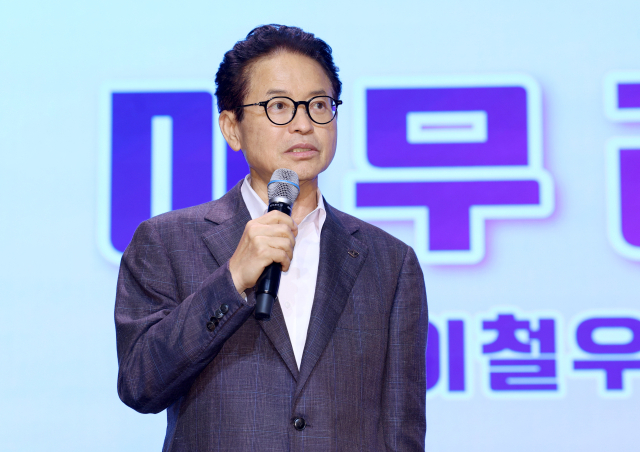 경북도 대전환위원회 도민 보고대회. 경북도 제공.