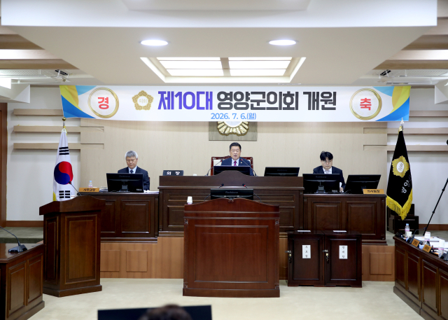 홍점표 영양군의장이 6일 열린 제10대 영양군의회 개원식에서 인사말을 하고 있다. 영양군의회 제공