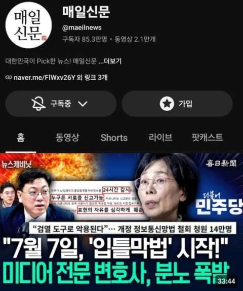 전국 신문이 부러워하는 방송 모델 '매일신문 유튜브'