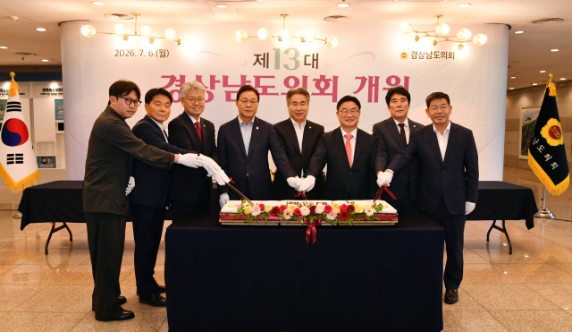 개원축하연 모습. 경남도의회 제공