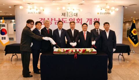 제13대 경상남도의회 박 준 의장, 도민의 행복과 경남의 미래를 여는 희망 의정 실현 다짐