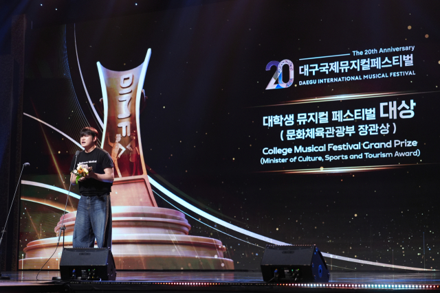 제20회 딤프 어워즈 축하공연에서 김소향은 뮤지컬 