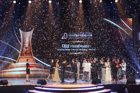[르포] 제20회 DIMF 어워즈 대상에 中'보옥'…투란도트·피아노의 숲 2관왕