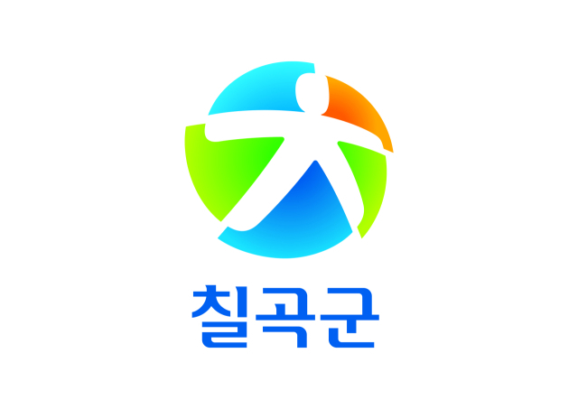 칠곡군