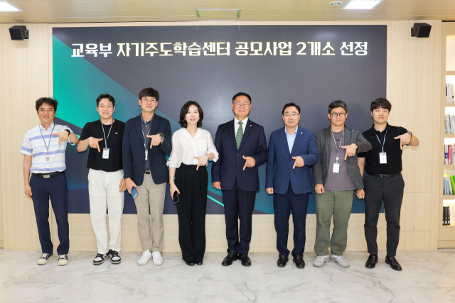 경북 칠곡군…EBS 자기주도 학습센터 공모 선정