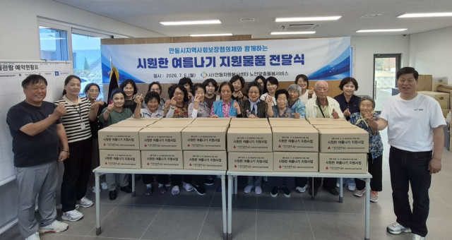 (사)안동자원봉사센터 노인맞춤돌봄서비스 수행기관은 지난 6일 안동시지역사회보장협의체의 지원으로 취약계층 어르신들에게 