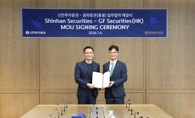 6일 신한투자증권 이선훈 대표(오른쪽)가 광파증권(홍콩) 차오 정 CEO(왼쪽)와 함께 여의도 신한투자증권 본사에서 열린 MOU 체결식을 기념해 사진 촬영을 하고 있다 (사진=신한투자증권)