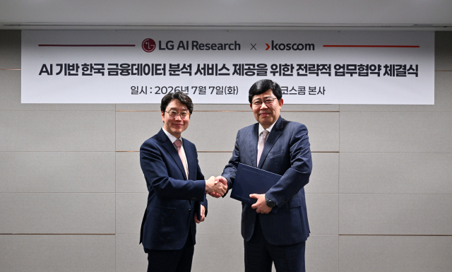코스콤