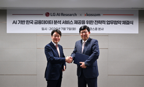 [여의도단신]코스콤·미래에셋증권·한국투자신탁운용