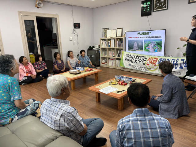 봉화군, 장마철 산사태 예방 총력…주민교육·산지 허가지 특별점검