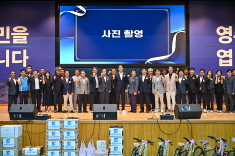 영주시상인연합회, '2026 교류한마당' 열고 상생과 화합 다져