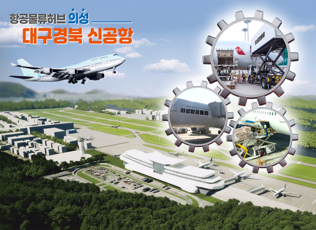 의성군 로고