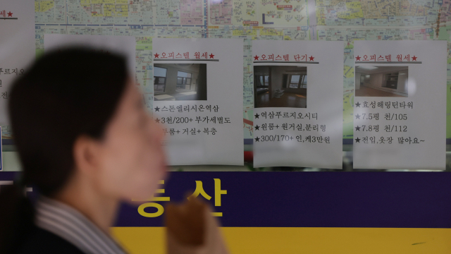 도심 공실, 주택으로…정부, 용도 전환 규제 완화 추진