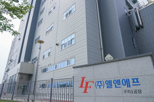 엘앤에프 구지 1공장. 엘앤에프 제공