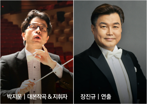 이탈리아 성악가 목소리로 만나는 'K-오페라'…아양아트센터 창작오페라 '운수 좋은 날'