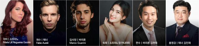 창작오페라 