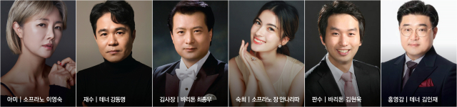 창작오페라 