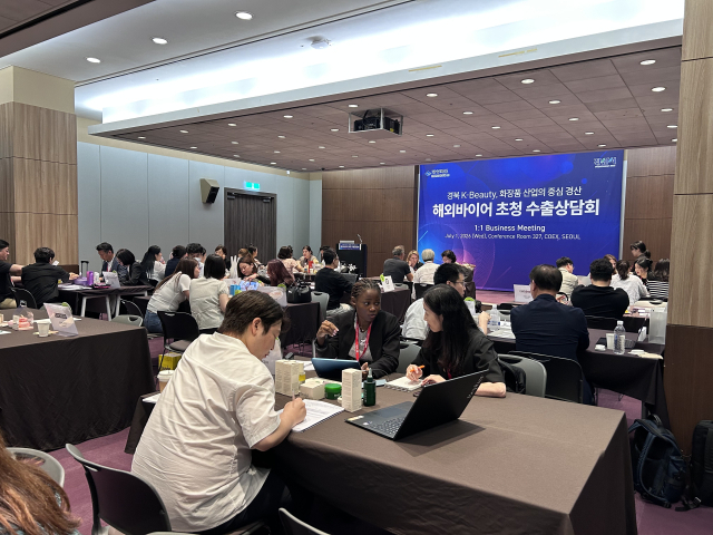7월1~3일 사흘 간 서울 코엑스에서 열린 